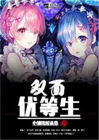 梦幻西游手游