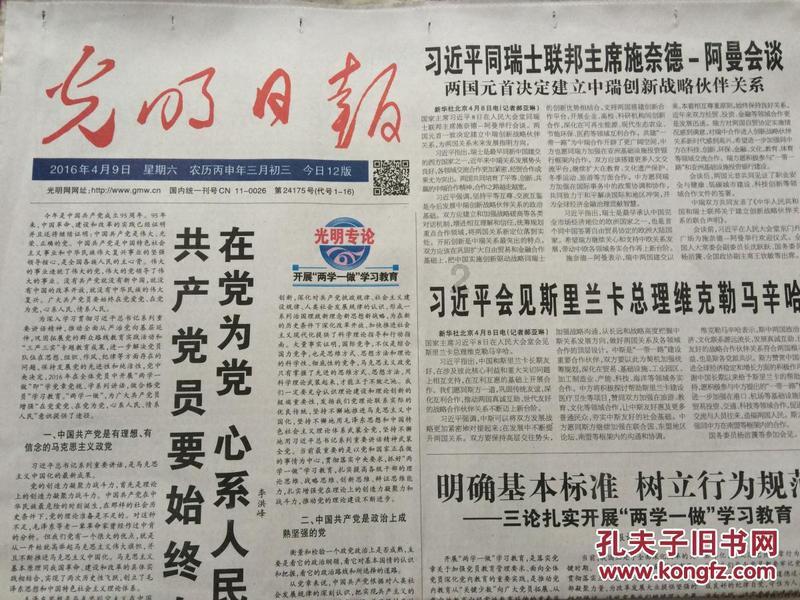 有哪些不良习惯会加重类风湿?